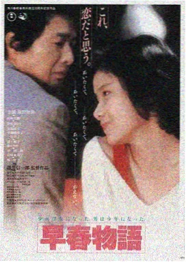 电影城市光影纪事封面